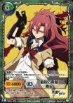 【中古】ジーククローネ/UC/キャラクター/緑/ブースターパック「悪魔のリドル」 RD-037[UC]：暗殺の真意 春紀