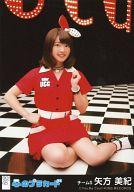 【中古】生写真(AKB48・SKE48)/アイドル/SKE48 矢方美紀/CD｢心のプラカード｣劇場盤特典