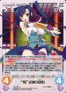 šۥ/R/Chara//֡ѥå ɱͺ SKe-002[R]ְӡ