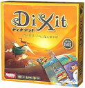 【中古】ボードゲーム ディクシット 日本語版 新パッケージ版 (Dixit)