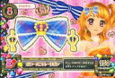 【中古】アイカツDCD/アクセサリー/アイカツ オフィシャルカードケース 15 SP-001：ボヌールブルーリボン/大空あかり