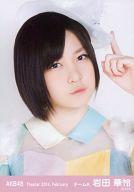 【中古】生写真(AKB48・SKE48)/アイドル/AKB48 岩田華怜/バストアップ・左手指差し/劇場トレーディング生写真セット2014.February