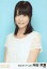 【中古】生写真(AKB48・SKE48)/アイドル/SKE48 向田茉夏/上半身・衣装白・背景水色/「2012.09」公式生写真 220円