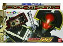 【中古】おもちゃ 変身ベルト DXオーガドライバー 「劇場版 仮面ライダー555(ファイズ) パラダイス ロスト」 トイザらス限定