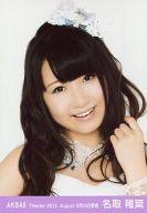 【中古】生写真(AKB48・SKE48)/アイド