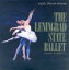 šۥѥեå ѥեå() ѥ)KOSE 饷å ڥ THE LENINGRAD STATE BALLET ˥󥰥顼ɹΩХ쥨 ॽ륰ǰ 1998-1999ܸ