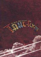 【中古】パンフレット ≪パンフレット(舞台)≫ パンフ)ミュージカル TAKE FLIGHT テイクフライト