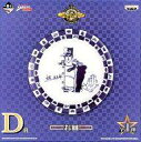 【中古】皿・茶碗(キャラクター) 空条承太郎 お皿 「一番く...