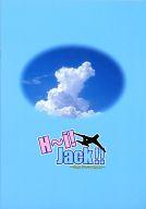 【中古】パンフレット ≪パンフレット(舞台)≫ パンフ)H〜i! Jack 〜やぁ! ジャックさん〜 劇団たいしゅう小説家 第8回公演