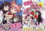 【中古】クリアファイル まどか&ほむら&キュゥべえ A4クリアファイル 「劇場版 魔法少女まどか☆マギカ inナムコ・ナンジャタウン」 うまい棒チキンカレー同梱品 680円