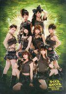 【中古】パンフレット(ライブ・コンサート) ≪パンフレット(ライブ)≫ パンフ)MORNING MUSUME。CONCERT TOUR 2010 AUTUMN ライバル サバイバル(3)