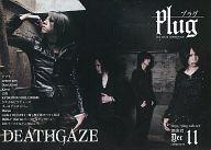 【中古】音楽雑誌 Plug 2010年12月号 Vol.11 プラグ