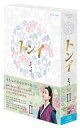 【中古】海外TVドラマBlu-ray Disc トンイ Blu-ray BOX 2