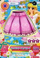 【中古】アイカツDCD/ノーマル/ボトムス/キュート/カラーワイドコミックス｢アイカツ!｣vol.1 01-10[ノーマル]：ピンクギャザーフレアスカート/星宮いちご