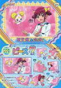 【中古】アニメ系トレカ/ノーマルカード/スマイルプリキュア コレクションカードガム2 21：みゆき＆キャンディ