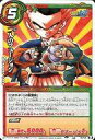 【中古】ミラクルバトルカードダス/R/サポート/ドラゴンボール改 究極の金色戦士 キャラブースター DB17 40/54 B R ：二人のフュージョン