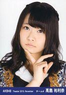 【中古】生写真(AKB48・SKE48)/アイドル/AKB48 高島祐利奈/顔アップ・右手あご/劇場トレーディング生写真セット2013.November