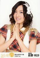 【中古】生写真(AKB48・SKE48)/アイドル/SKE48 荻野利