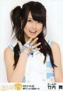 【中古】生写真(AKB48・SKE48)/アイドル/SKE48 竹内舞/バストアップ/「SKE党決起集会 箱で推せ! 神戸ワールド記念ホール ver」会場限定生...