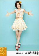 【中古】生写真(AKB48・SKE48)/アイドル/SKE48 松井珠理奈/全身・衣装オレンジ花柄・両手パー/SKE48 2012年8月度 個別生写真「アイシテラブル!歌唱衣装」