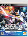 【中古】PS3ソフト ガンダムブレイカー2 お持ち出しパック