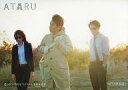 【中古】生写真(男性)/俳優 中居正広(アタル/チョコザイ)...