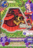 【中古】アイカツDCD/レア/ボトムス/LOVE MOONRISE/セクシー/2014シリーズ 第6弾 14 06-30[レア]：アンダルシアスカート/神崎美月