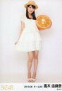 【中古】生写真(AKB48・SKE48)/アイドル/SKE48 高木由麻奈/全身・左手帽子・ビーチボール/「2013.08」ランダム公式生写真