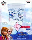 【中古】グラス(キャラクター) エルサ グラス 「一番くじ アナと雪の女王」 F賞