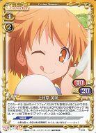 ͥåȥå׽ٲϲŷԾŹ㤨֡šۥץ쥷㥹꡼/PR/饯//ѥåVol.3 P-012[PR] פβǤʤ200ߤˤʤޤ