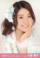 【中古】生写真(AKB48 SKE48)/アイドル/AKB48 大島優子/バストアップ/劇場トレーディング生写真セット2013.January