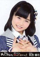 【中古】生写真(AKB48・SKE48)/アイドル/HKT48 秋吉優