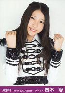 【中古】生写真(AKB48・SKE48)/アイドル/AKB48 茂木忍