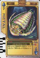 【中古】アニメ系トレ