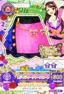 【中古】アイカツDCD/レア/ボトムス/SPICY AGEHA/セクシー/2015シリーズ 第1弾 15 01-40[レア]：レディティーチャースカート/紫吹蘭