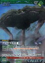 【中古】ガンダムウォー/S/緑/第6弾 EXブースターパック「雷光の進撃」 06C/U GN114S S ：アプサラスIII