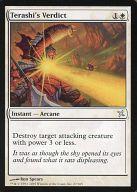 ͥåȥå׽ٲϲŷԾŹ㤨֡šۥޥå㥶/Ѹ/U//Betrayers of kamigawa( 27/165[U]BOKTerashis Verdict/ŷ֤ɾפβǤʤ200ߤˤʤޤ