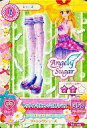 【中古】アイカツDCD/シューズ/Angely Sugar/キュート/アイカツ!ブランドコレクション5 PJ-125:トゥウィンクルエンジェルパンプス/星宮いちご