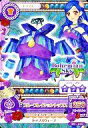 【中古】アイカツDCD/トップス/Bohemian Sky/セクシー/アイカツ!ブランドドレスパック BD-022:ブルーブレイショントップス/風沢そら