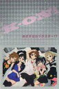 【中古】紙製品(キャラクター) 放課後ティータイム(グレー) ポートレート 「一番くじプレミアム けいおん! 5thあにばーさりー♪」 I賞