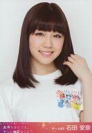 【中古】生写真(AKB48・SKE48)/アイドル/SKE48 石田安奈/バストアップ/DVD｢春コン 2013 変わらないこと。ずっと仲間なこと｣特典