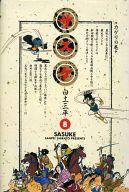 šۤ¾ߥå  8å / ڻʿšafb