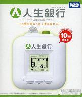 楽天市場】貯金箱（ブランドタカラトミー）（おもちゃ）の通販