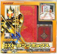 楽天市場】仮面ライダー剣 ラウズカード dxトランプボックスの通販