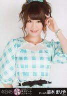 【中古】生写真(AKB48・SKE48)/アイドル/AKB48 鈴木まりや/上半身/｢AKB48グループ東京ドームコンサート〜するなよ?するなよ?絶対卒業発表するなよ?〜｣会場限定生写真(単独コンサートver)