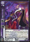 【中古】三国志大戦TCG/C/漢/第10弾ブースターパック 10-091[C]：陶謙