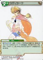 サガコンピレーション/コモン/バックアップ/風/Chapter2 ブースターパック SG2-044C：シティシーフ