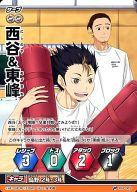 バボカ16枚セット田中＆西谷＆縁下＆木下＆成田 バボカ16枚セット田中＆西谷＆縁下＆木下＆成田 バボカ16