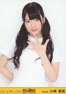 【中古】生写真(AKB48 SKE48)/アイドル/SKE48 小林亜実/上半身/DVD｢SKE48 春コン2012 SKE専用劇場は秋までにできるのか ｣特典