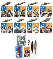 【中古】食玩 プラモデル 全9種セット 「艦これ モデル Vol.2」